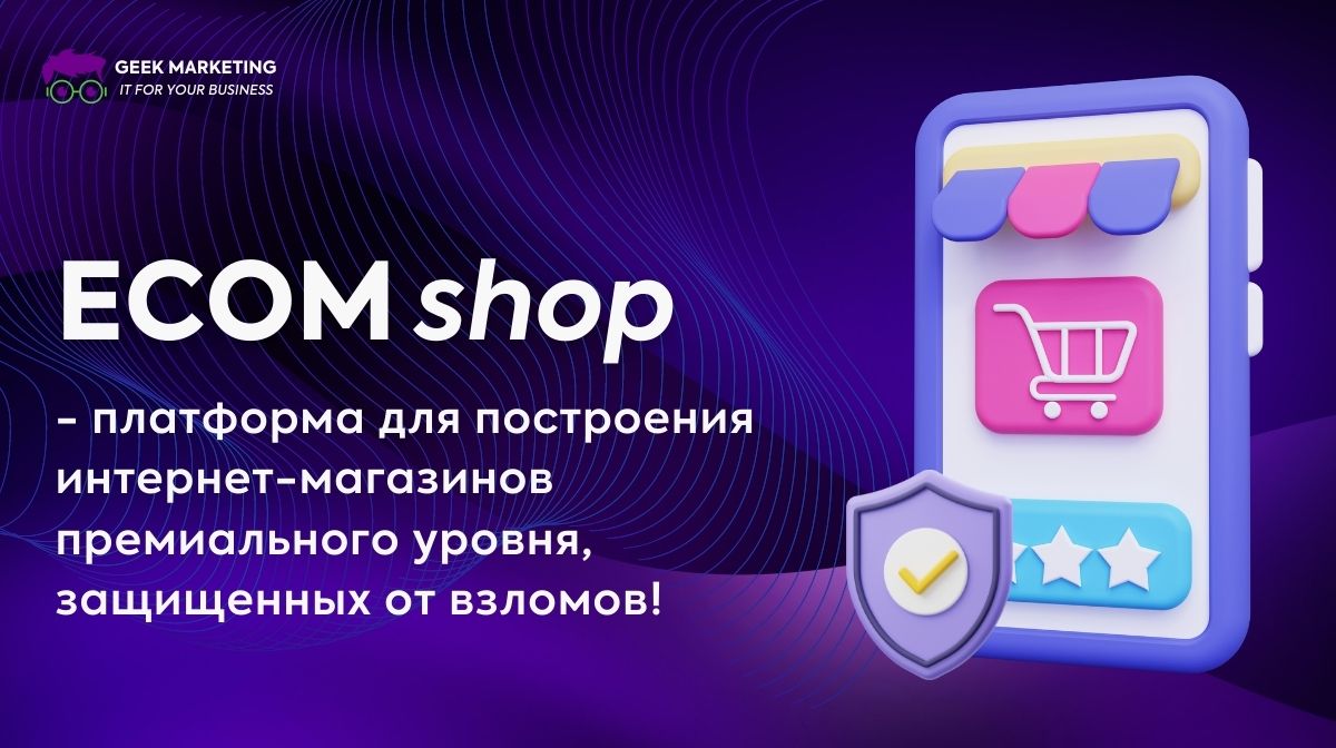 internet magazin novogo pokoleniya