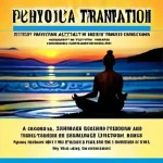 Психологическая трансформация через медитацию: практика осознанного взаимодействия с подсознанием и преодоление внутренних блоков